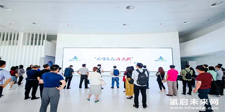 綠色氫能，啟動未來！2021中國綠色氫能發展大會圓滿閉幕！