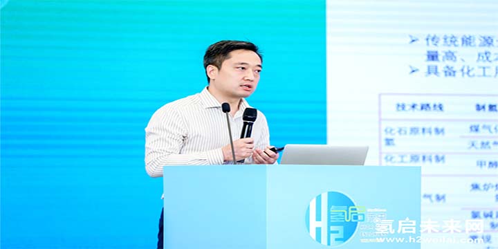 綠色氫能，啟動未來！2021中國綠色氫能發展大會圓滿閉幕！