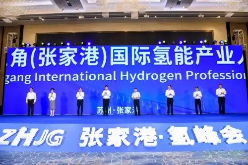 2021長三角（張家港）國際氫能產業人才峰會圓滿落幕.jpg