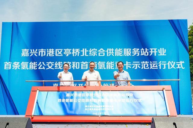 往返市區(qū)和港區(qū)，嘉興市又上線一批氫能公交車.jpeg