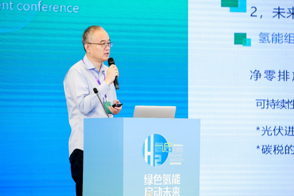 王德軍：從為什么選擇綠氫到綠氫怎樣應用？