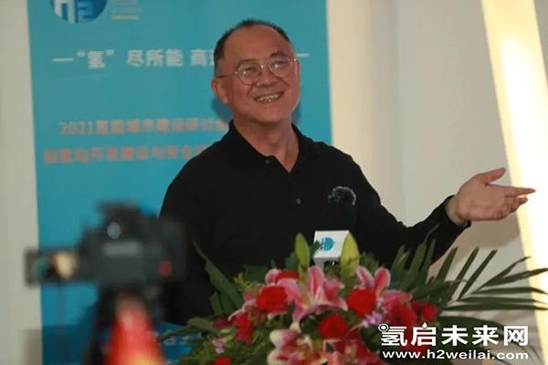 重磅 |“加氫站開發建設與安全運營管理高級研修班 第Ⅰ期”在京圓滿閉幕.jpg