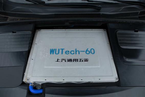 創(chuàng)新無止境！ 上汽通用五菱氫能源汽車亮相.jpg