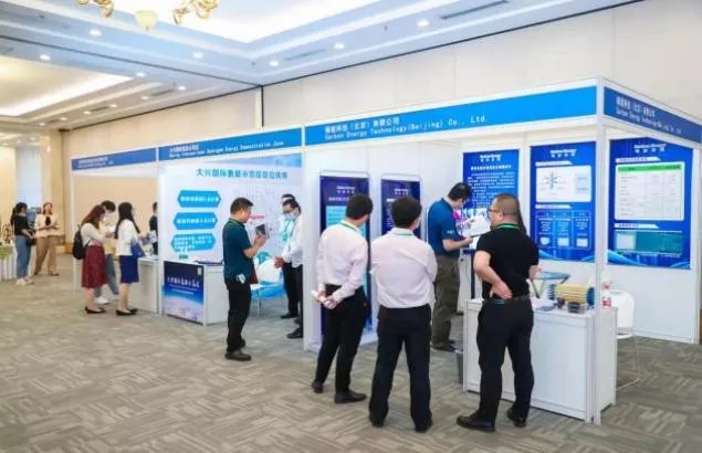 2022第二屆世界綠色氫能發(fā)展大會(huì)暨中國(guó)國(guó)際綠色氫能技術(shù)博覽會(huì)