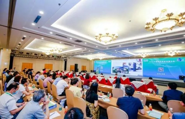 2022第二屆世界綠色氫能發(fā)展大會(huì)暨中國(guó)國(guó)際綠色氫能技術(shù)博覽會(huì)