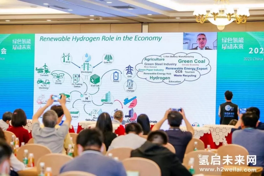 2022第二屆世界綠色氫能發(fā)展大會(huì)暨中國(guó)國(guó)際綠色氫能技術(shù)博覽會(huì)