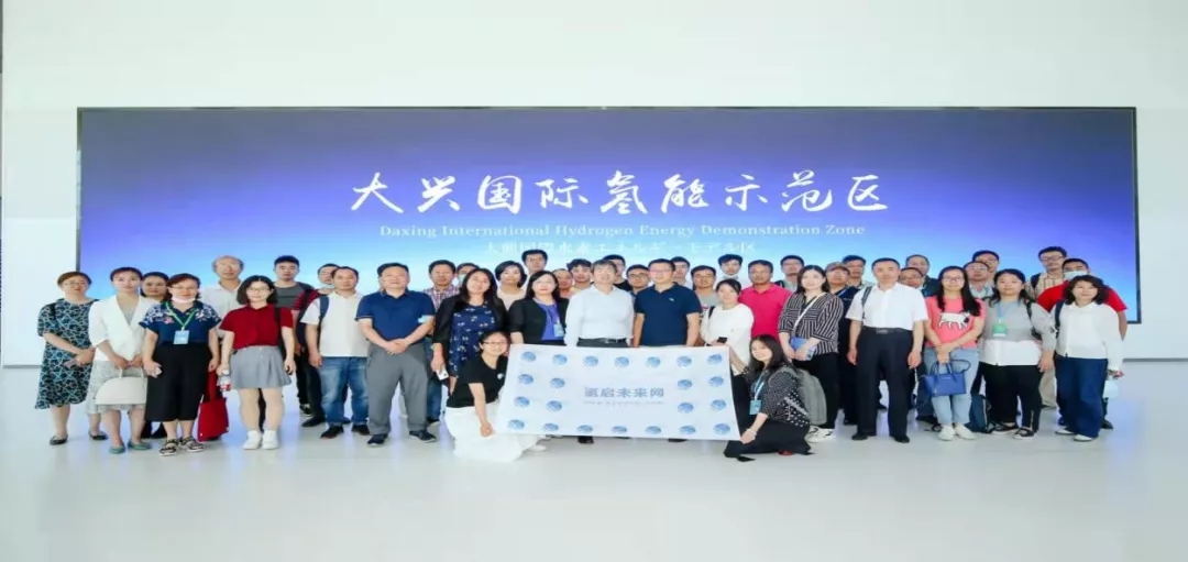 2022第二屆世界綠色氫能發(fā)展大會(huì)暨中國(guó)國(guó)際綠色氫能技術(shù)博覽會(huì)