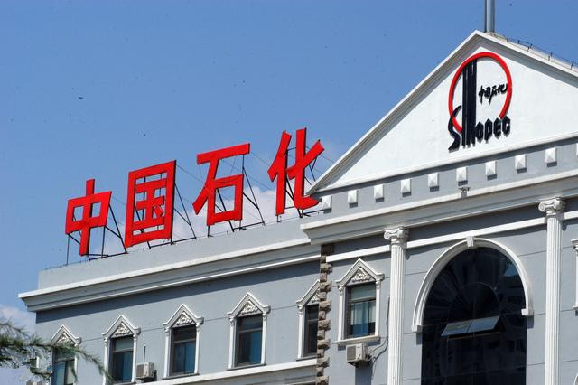 康明斯與中國石化成立綠色氫氣合資公司