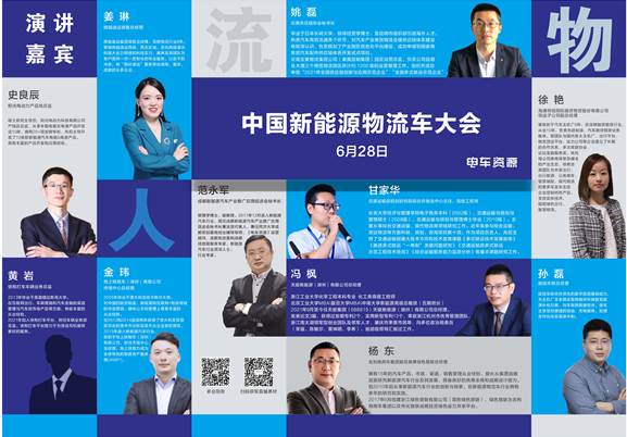 2022第五屆中國新能源汽車產業大會暨第二屆新能源重卡產業生態大會精彩落幕