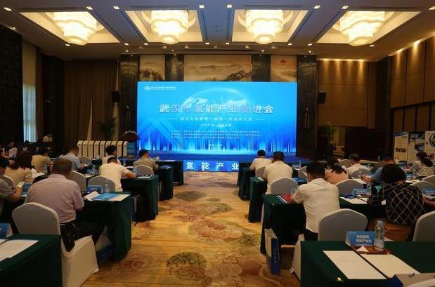 推動(dòng)氫能產(chǎn)業(yè)發(fā)展！武漢市氫能產(chǎn)業(yè)促進(jìn)會(huì)成立，計(jì)劃新增350輛氫燃料汽車！