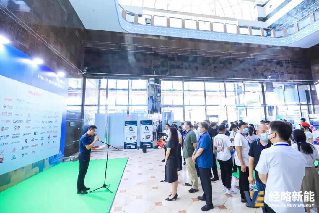 全國光伏首展！經略新能?第二屆中原光儲展覽會暨中國光伏英雄大會在河南鄭州盛大開幕!