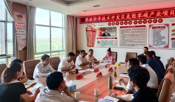 張掖經濟技術開發區加快推進氫能產業項目