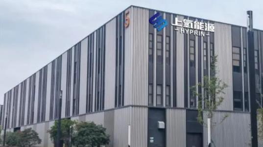 上氫能源最新一代上氫燃料電池電堆HYLE E160重磅發布！