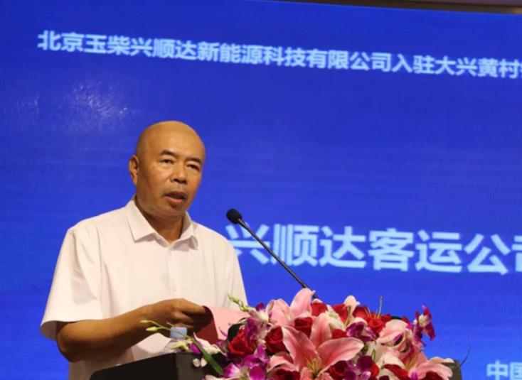 北京玉柴興順達燃料電池項目正式入駐大興國際氫能示范區.jpg 北京玉柴興順達燃料電池項目正式入駐大興國際氫能示范區.jpg