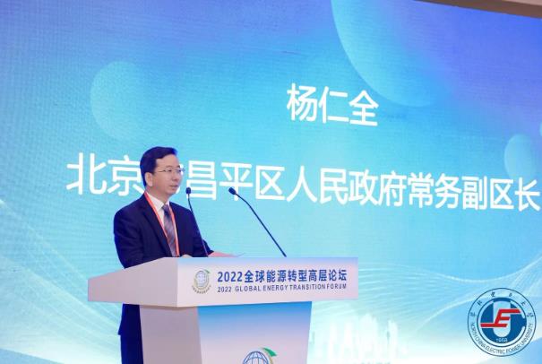 華北電力大學(xué)入選首批國(guó)家儲(chǔ)能技術(shù)產(chǎn)教融合創(chuàng)新平臺(tái).jpg 華北電力大學(xué)入選首批國(guó)家儲(chǔ)能技術(shù)產(chǎn)教融合創(chuàng)新平臺(tái).jpg