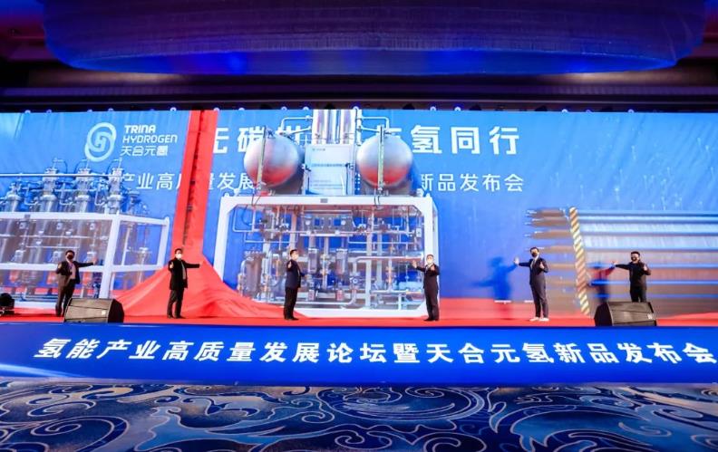 天合元氫“天擎”堿性電解槽實現能效性能雙突破！.jpg