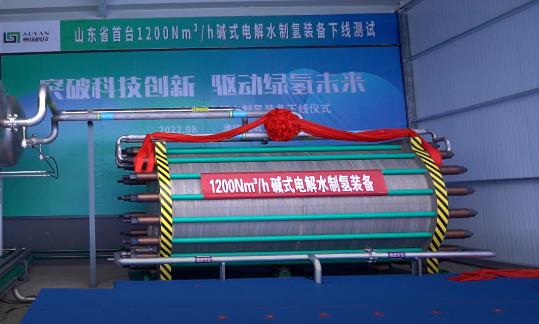 奧揚(yáng)堿式電解水制氫裝備,如何憑實(shí)力出圈?.jpg 奧揚(yáng)堿式電解水制氫裝備,如何憑實(shí)力出圈?.jpg