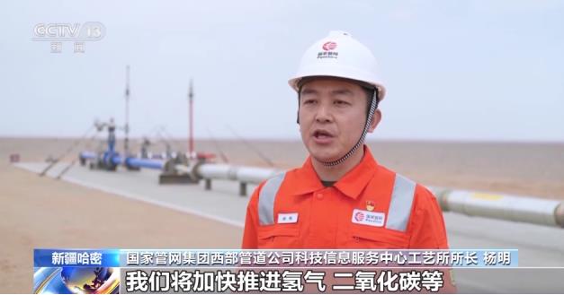 再創新高度！我國首次高壓力純氫管道試驗取得成功.jpg