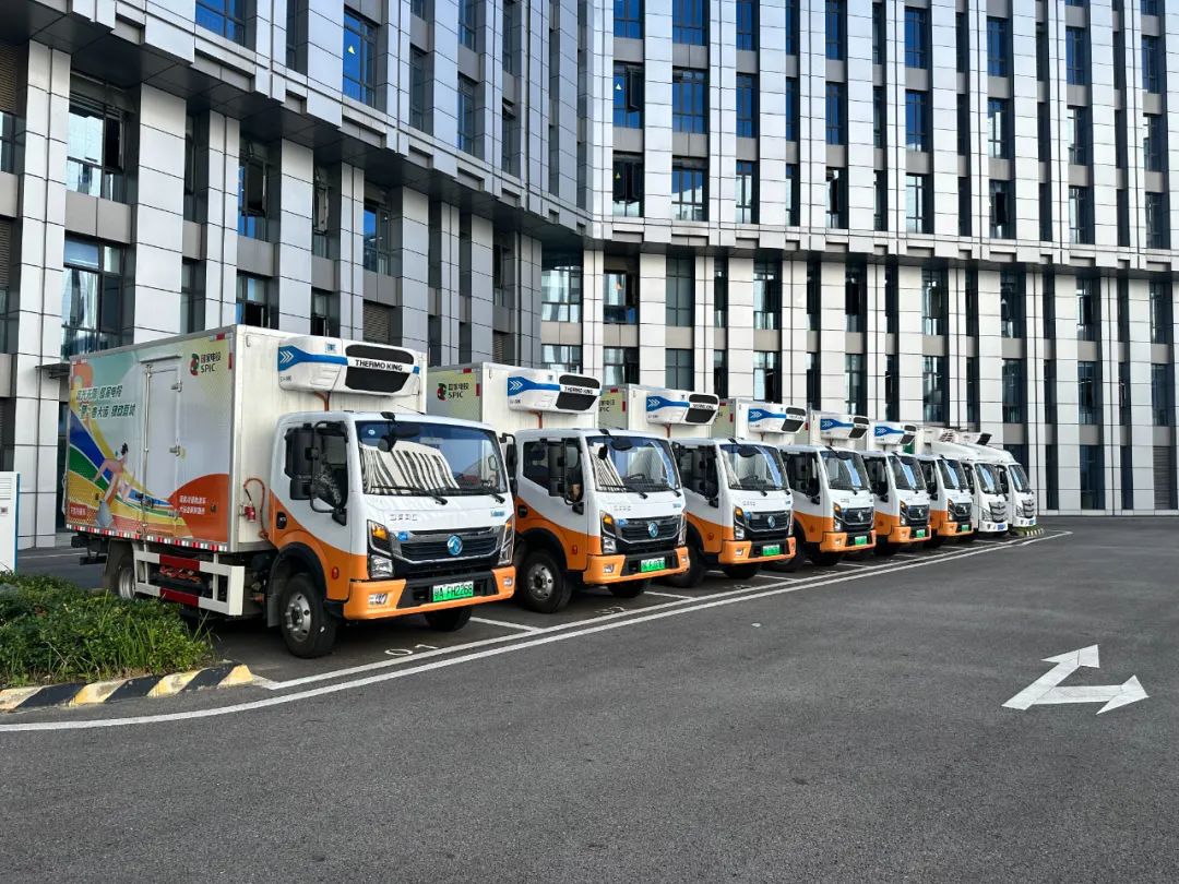 首批國家電投氫能冷藏車抵達(dá)四川成都-1.jpg