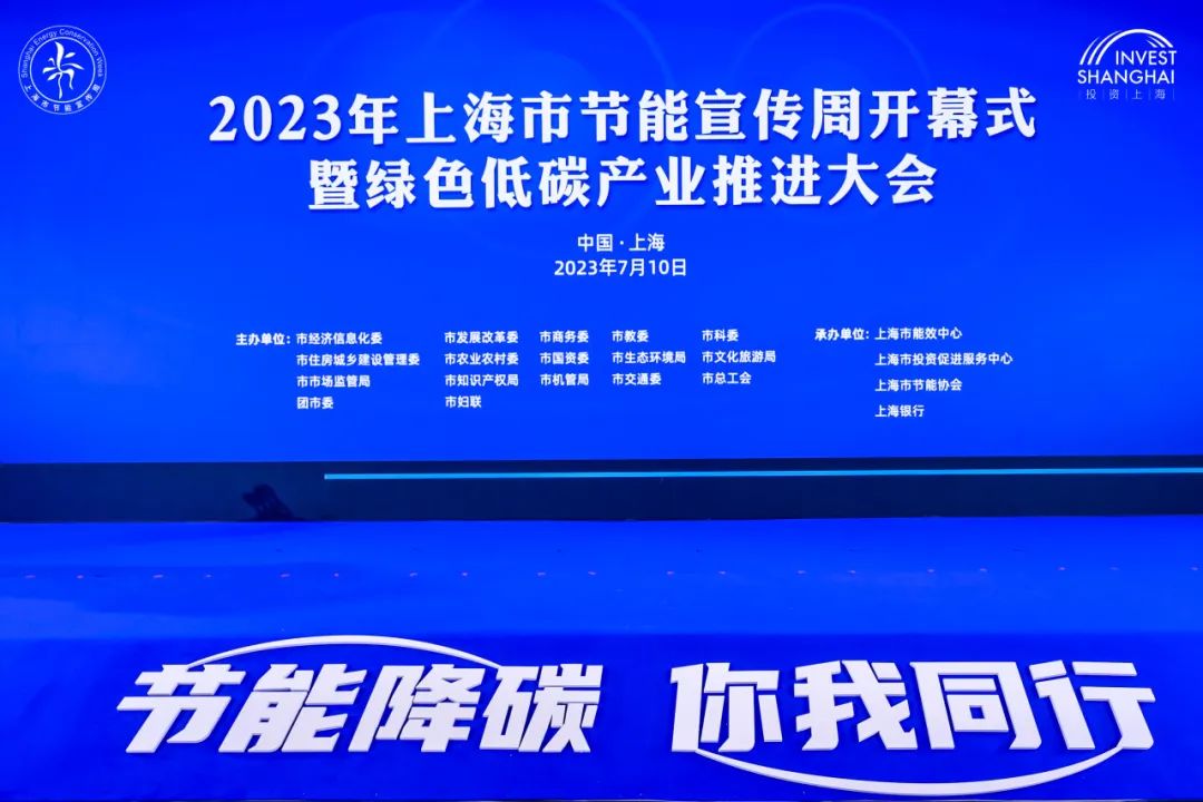 氫楓能源新型鎂基固態儲運氫技術入選上海市十大綠色低碳創新技術產品名單.jpg