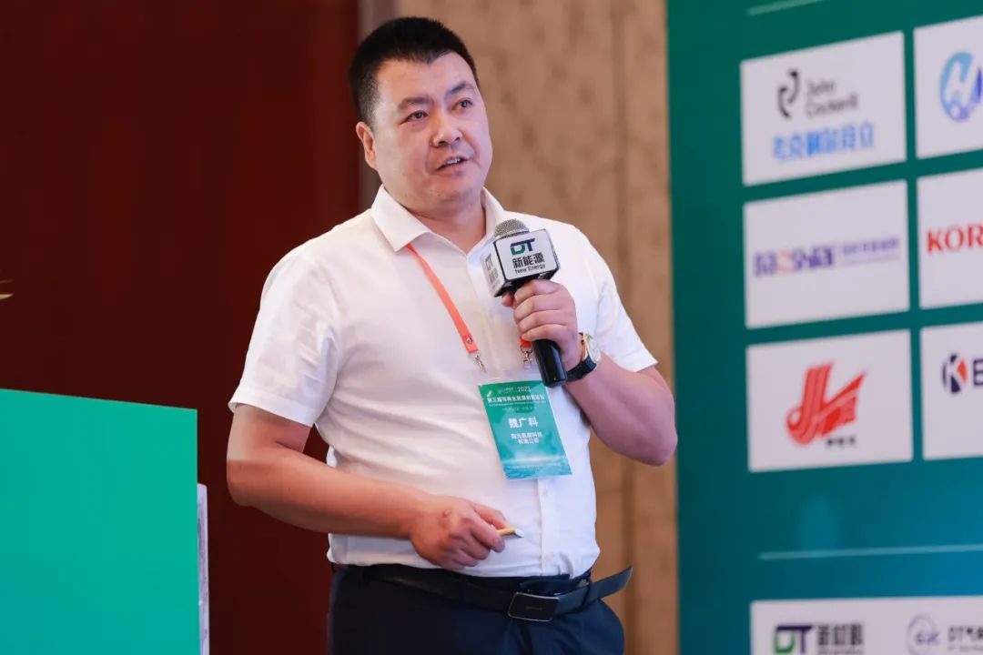 陽光氫能科技有限公司 研發(fā)總監(jiān) 魏廣科 現(xiàn)場(chǎng)報(bào)告.jpg