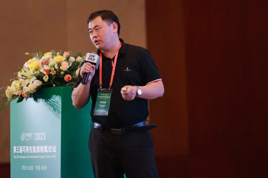 濱化集團(tuán)股份有限公司 研發(fā)部部長(zhǎng) 李龍輝 現(xiàn)場(chǎng)報(bào)告.jpg