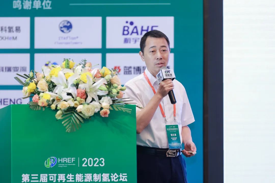 寶武清潔能源有限公司 氫能技術(shù)總監(jiān) 饒文濤 現(xiàn)場(chǎng)報(bào)告.jpg