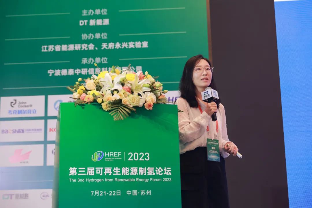 中國(guó)能源建設(shè)集團(tuán)廣東省電力設(shè)計(jì)研究院 投資開發(fā)事業(yè)部副總經(jīng)理 李明 現(xiàn)場(chǎng)報(bào)告.jpg