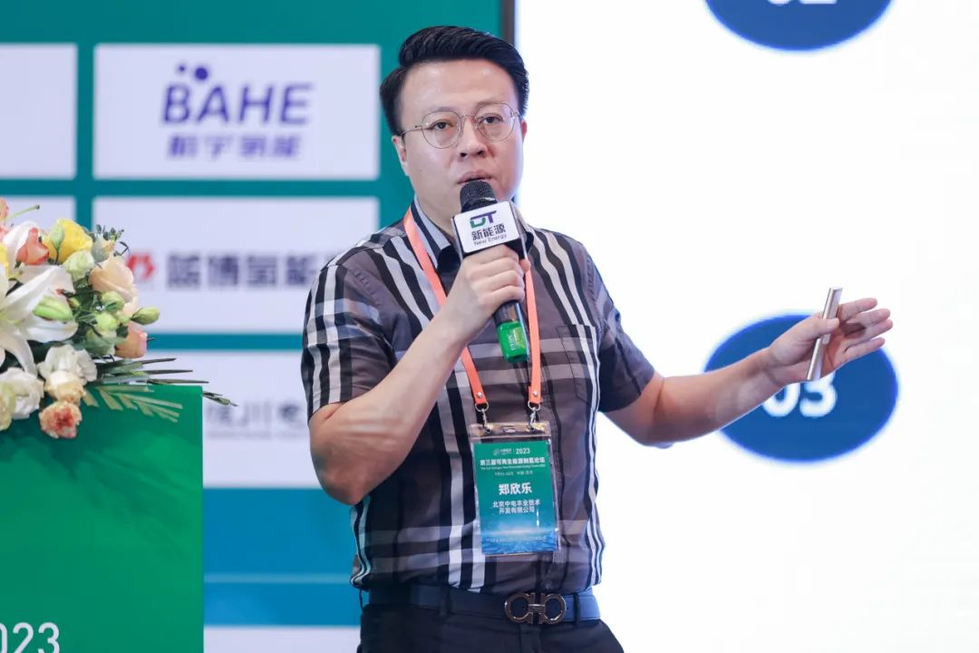 北京中電豐業(yè)技術(shù)開發(fā)有限公司 銷售部總監(jiān) 鄭欣樂 現(xiàn)場(chǎng)報(bào)告.jpg