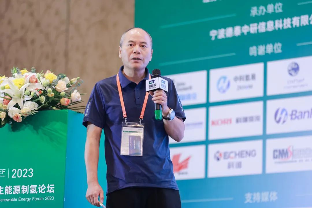 北京航宇高科氫能源科技有限公司 首席科學(xué)家 周抗寒 現(xiàn)場(chǎng)報(bào)告.jpg