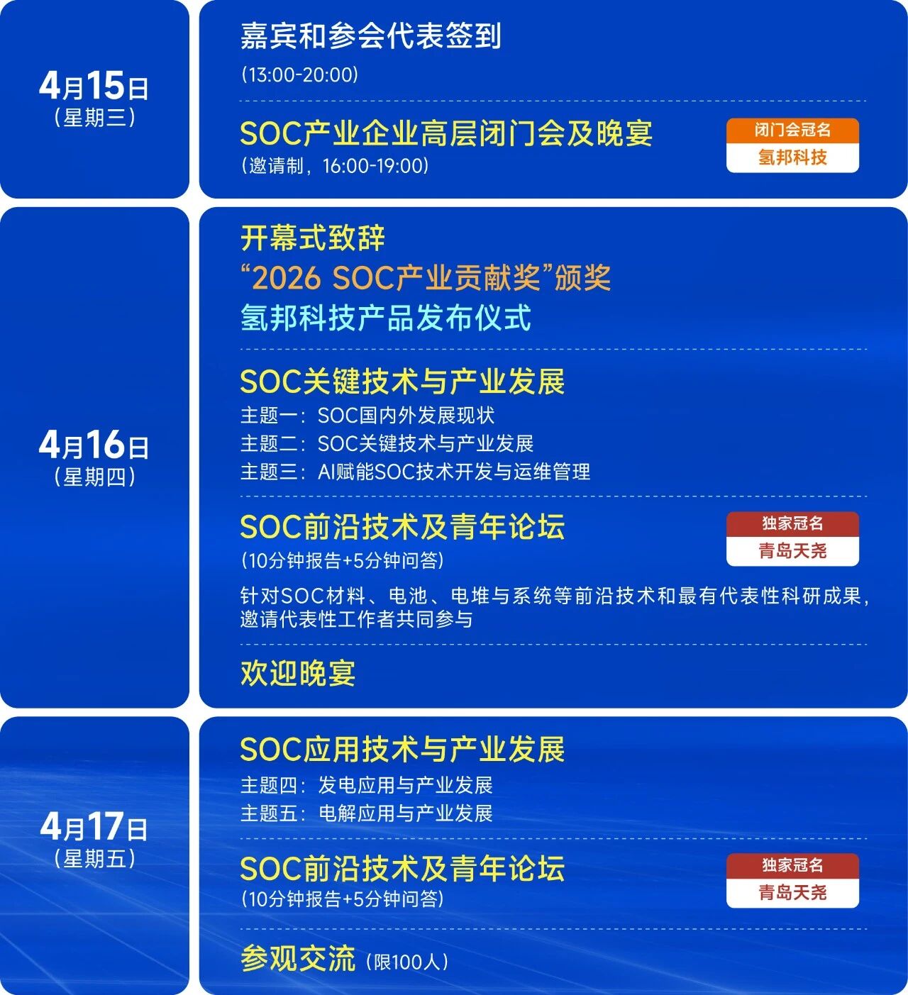 微信圖片_2026-03-26_115924_345.jpg
